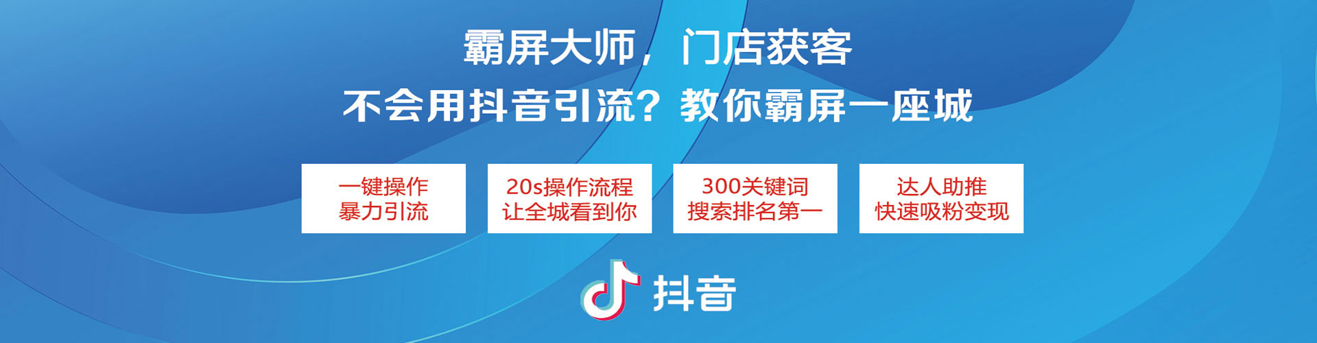果洛谷歌竞价