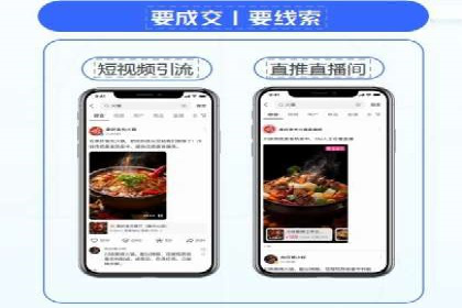 行业领先企业的信息流广告运营案例