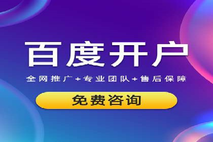 SEM托管代运营案例：精准营销策略