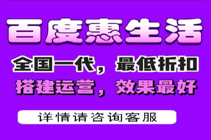 百度广告推广案例：低成本高效益