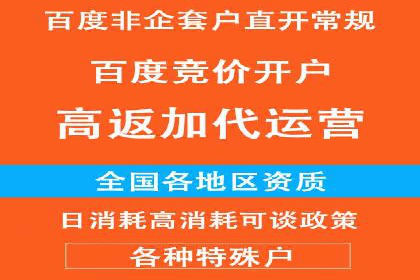 百度网络推广实战经验：案例解读，教你轻松实现营销目标