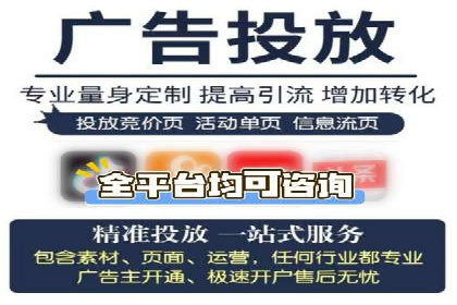探索百度竞价推广的奥秘：一家知名企业的成功之路