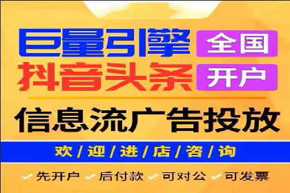 竞价SEM案例解析：旅游行业精准广告投放技巧